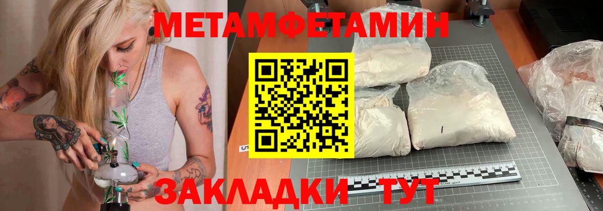 АМФЕТАМИН 97% Аргун