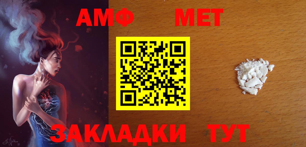 Amphetamine Premium  Вход с VPN  Аргун 