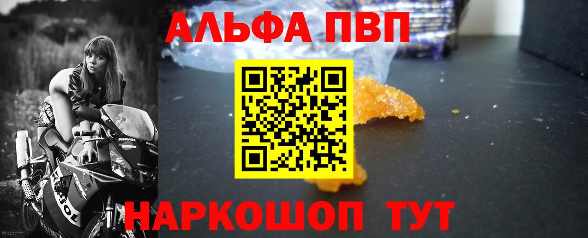 А ПВП СК КРИС Аргун
