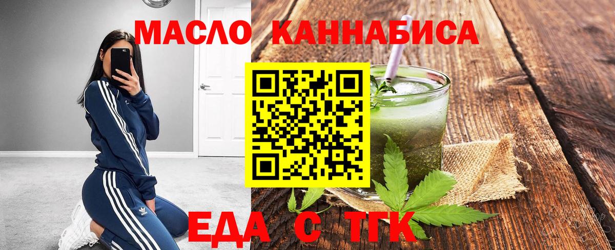 Аргун  Canna-Cookies конопля  Вход с VPN 