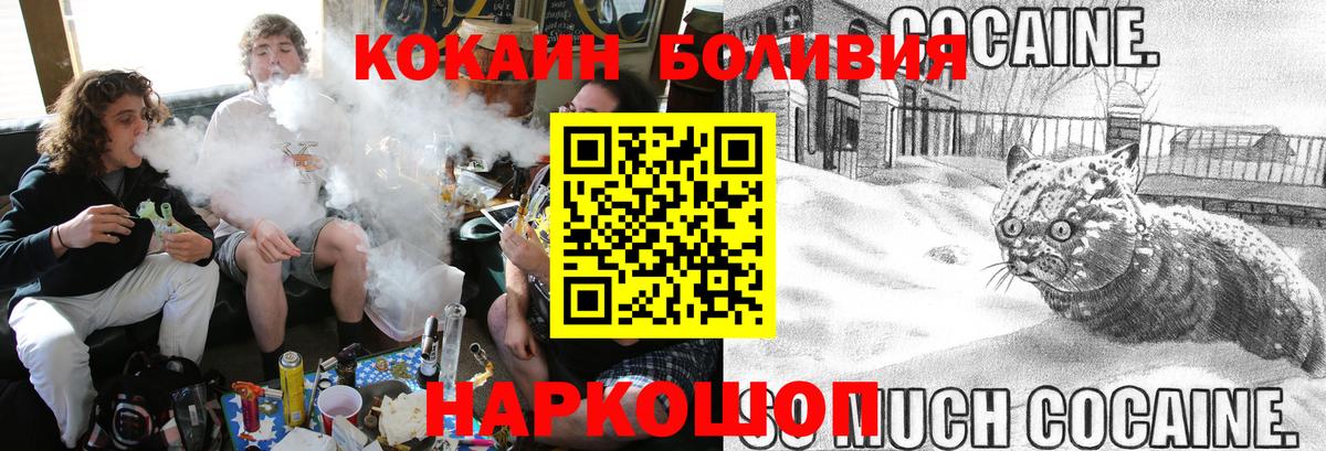 Кокаин 99% Аргун