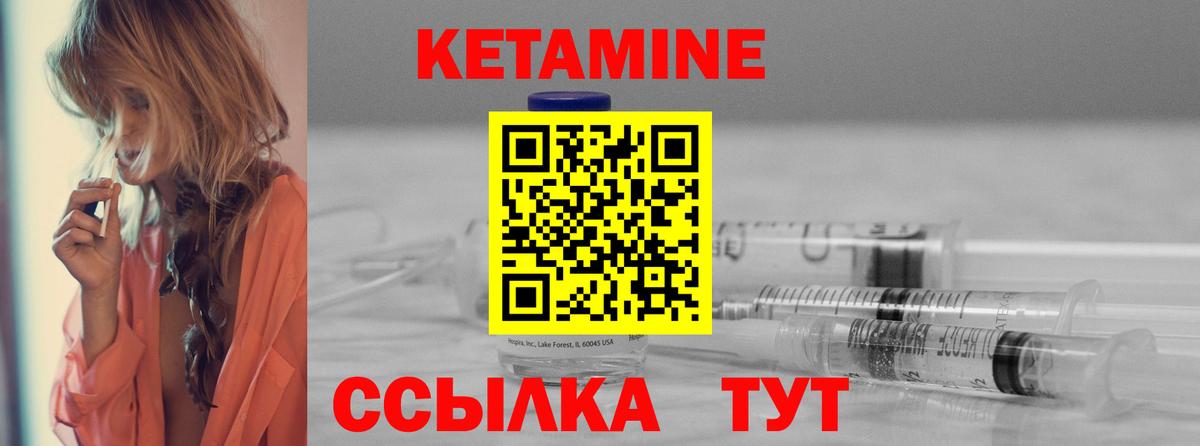 OMG онион  КЕТАМИН VHQ  Вход с VPN  Аргун 