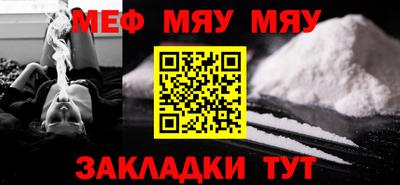 амф Нарткала