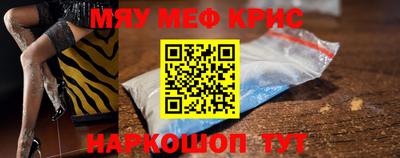 трава Наро-Фоминск