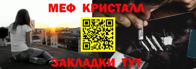 трава Наро-Фоминск