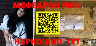 трава Наро-Фоминск