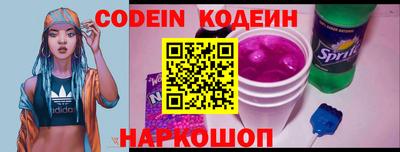эйфоретик Нальчик