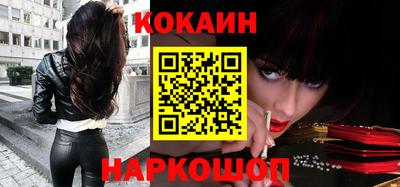 эйфоретик Нальчик