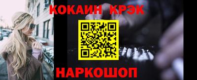 трава Наро-Фоминск