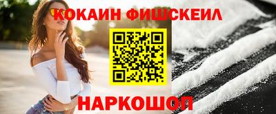 эйфоретик Нальчик