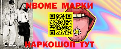 трава Наро-Фоминск