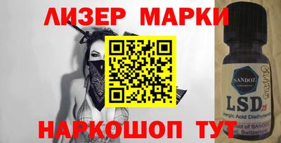 трава Наро-Фоминск