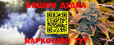эйфоретик Нальчик
