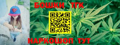 трава Наро-Фоминск