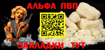 трава Наро-Фоминск