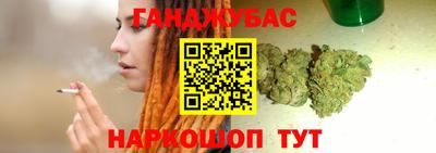 трава Наро-Фоминск