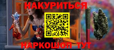 эйфоретик Нальчик