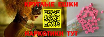эйфоретик Нальчик