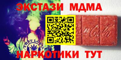 гашик Можайск