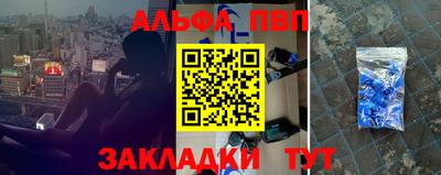 эйфоретик Нальчик