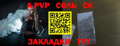трава Наро-Фоминск