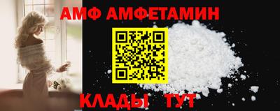 эйфоретик Нальчик