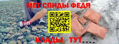 трава Наро-Фоминск