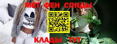 эйфоретик Нальчик