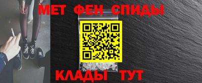 амф Нарткала