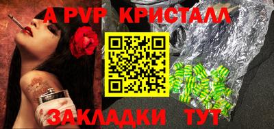 амф Нарткала