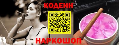эйфоретик Нальчик