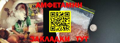 эйфоретик Нальчик