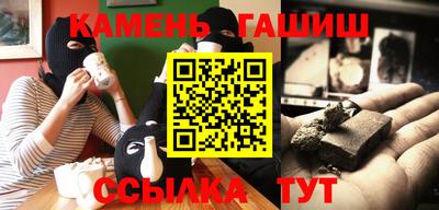 трава Наро-Фоминск
