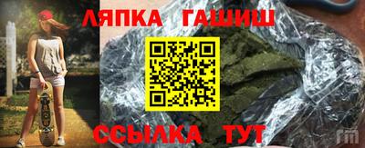 амф Нарткала