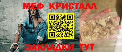 амф Нарткала