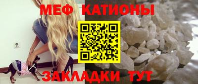 трава Наро-Фоминск