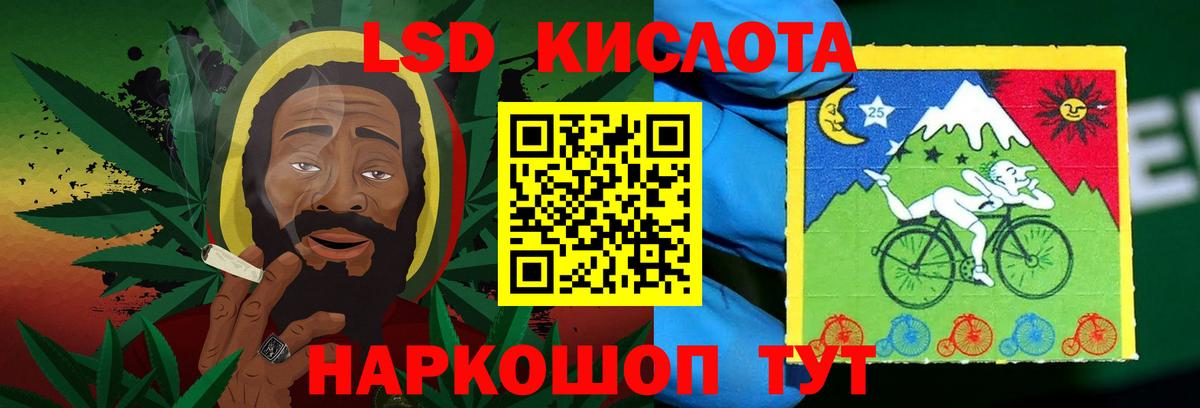 Лсд 25 экстази ecstasy  Вход с VPN  Аргун  ЛСД экстази кислота 