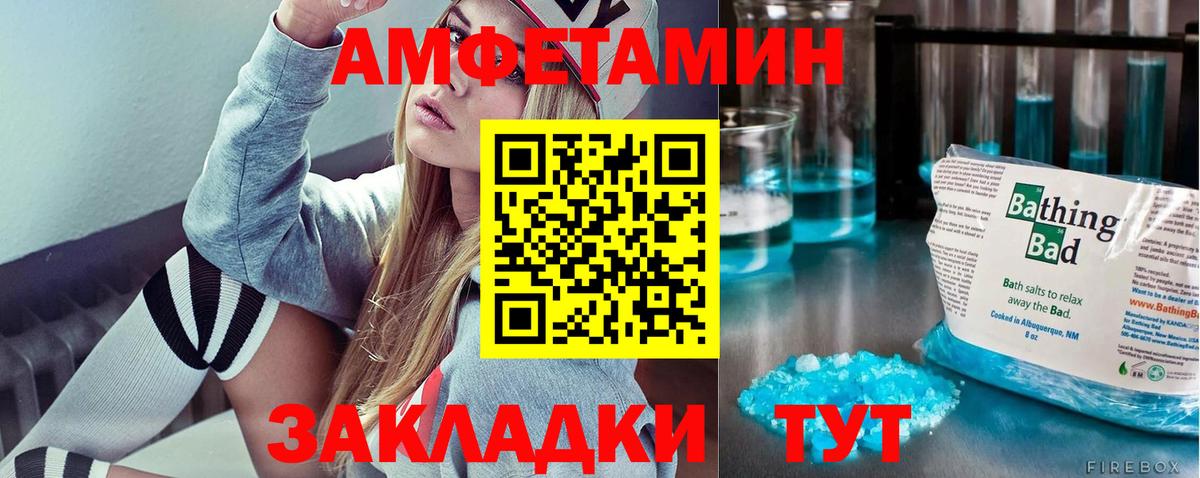 Аргун  Первитин Methamphetamine  Вход с VPN 
