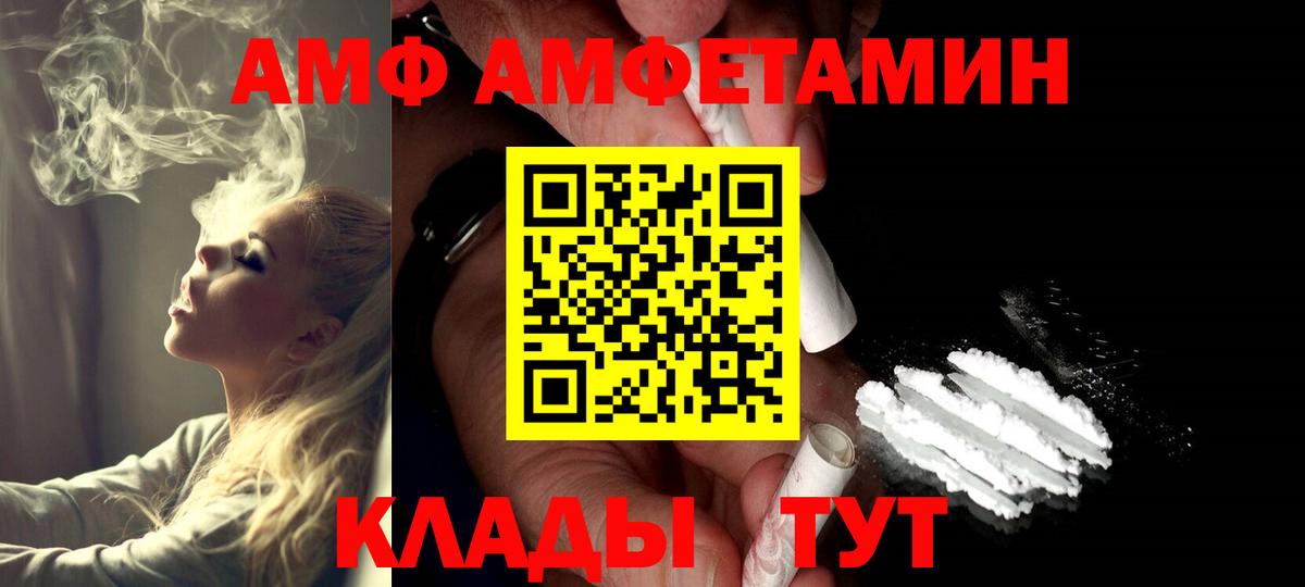 Конопля  Меф кристаллы  Аргун  Вход с VPN  Магазин наркотиков  Гашиш  COCAIN  МДМА 
