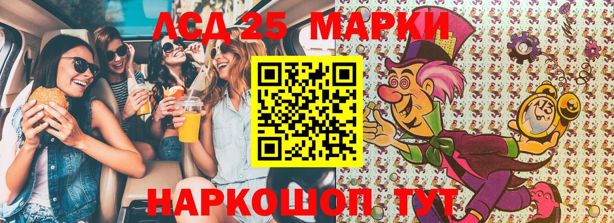 Наркотические марки 1,5мг  Наркотические марки 1,5мг  Аргун  Вход с VPN 