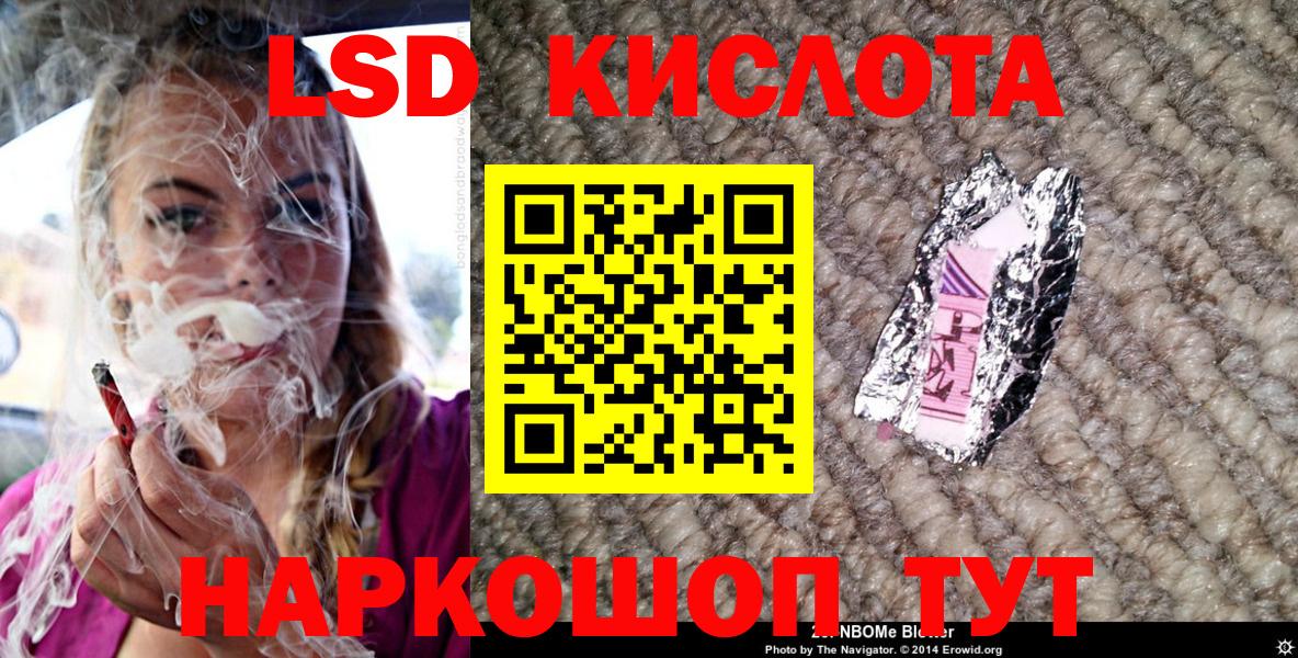 Экстази Аргун