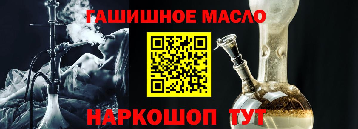 Дистиллят ТГК вейп с тгк Аргун